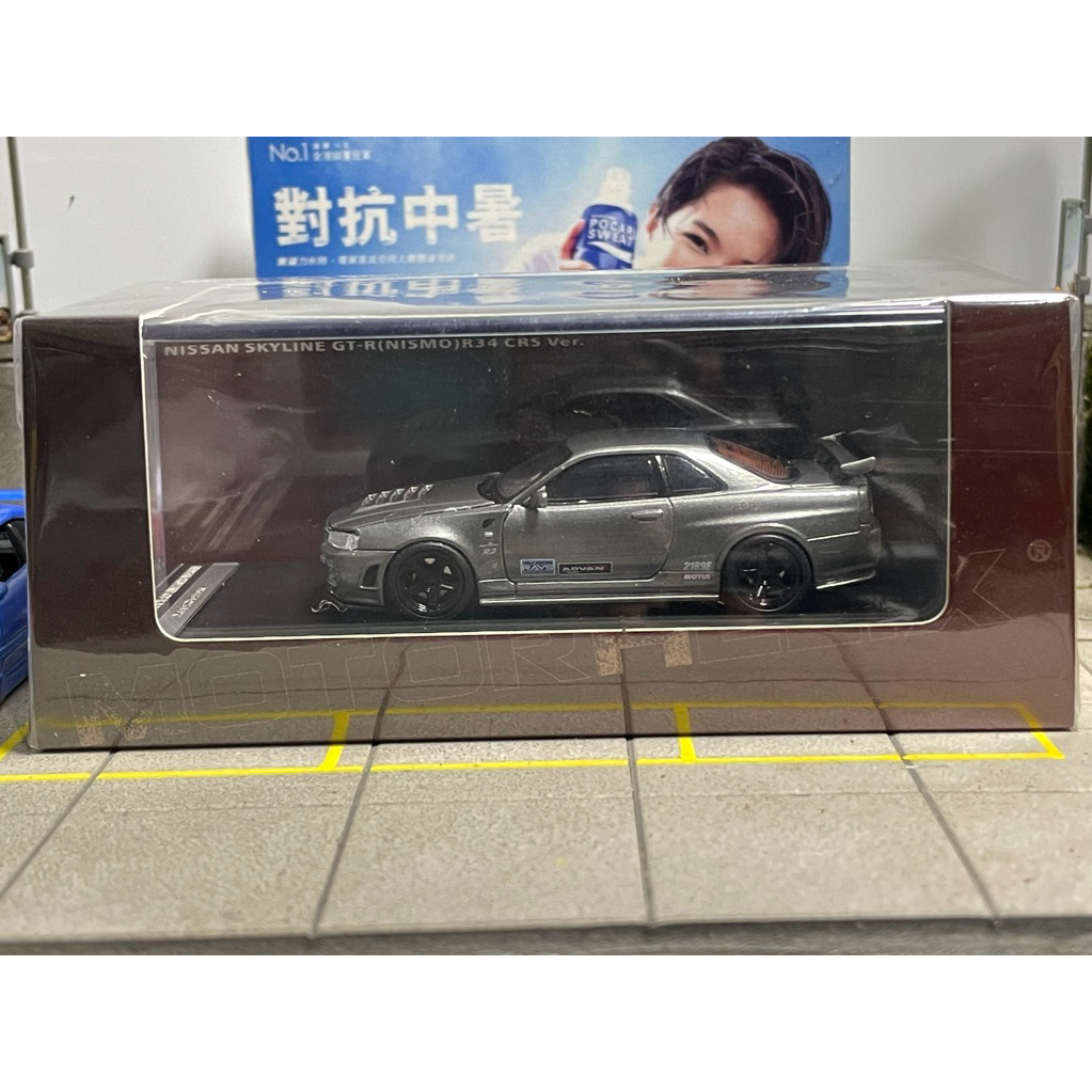 MotorHelix Nissan Skyline GT-R (Nismo) R34 CRS Ver Silver (SEAL)