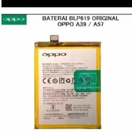 Batrei Oppo A39 / A37 BLP619 Original