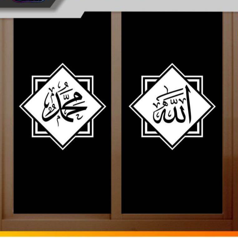 Sticker cutting kaca Masjid Musholla Stiker KALIGRAFI ALLAH MUHAMMAD