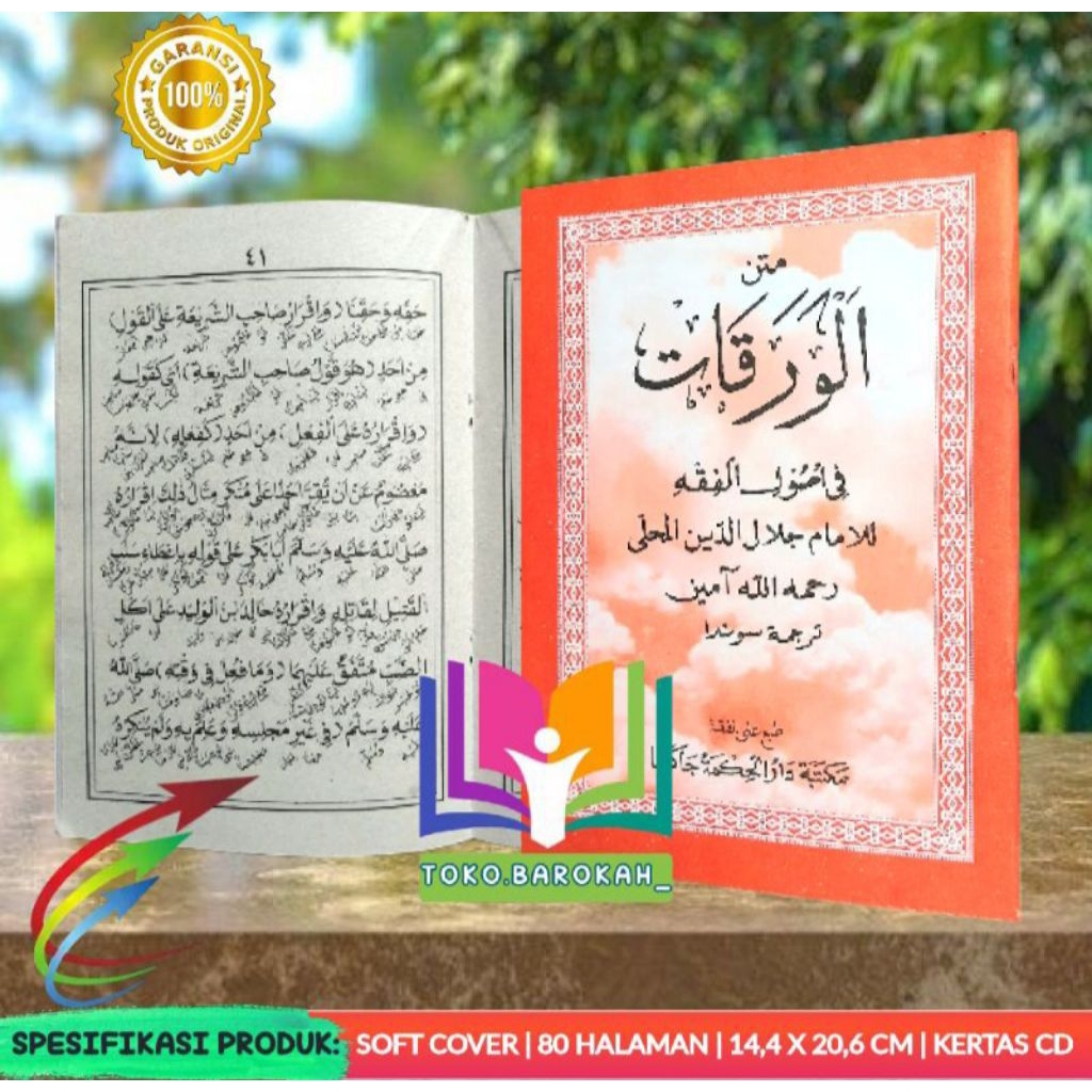 Terjemah Matan Waroqot Sunda Terjemah Matan Waroqot Sunda
