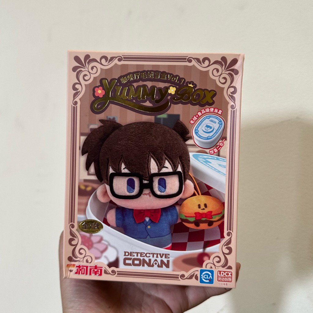 Detective Conan Yummy Box Plush