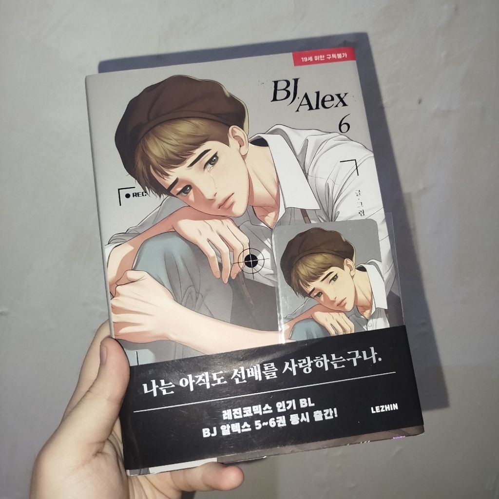 Komik Manhwa BJ Alex vol 6 bahasa korea + PC Official