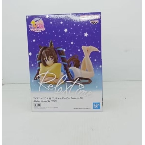 uma musume figure relaxtime k426