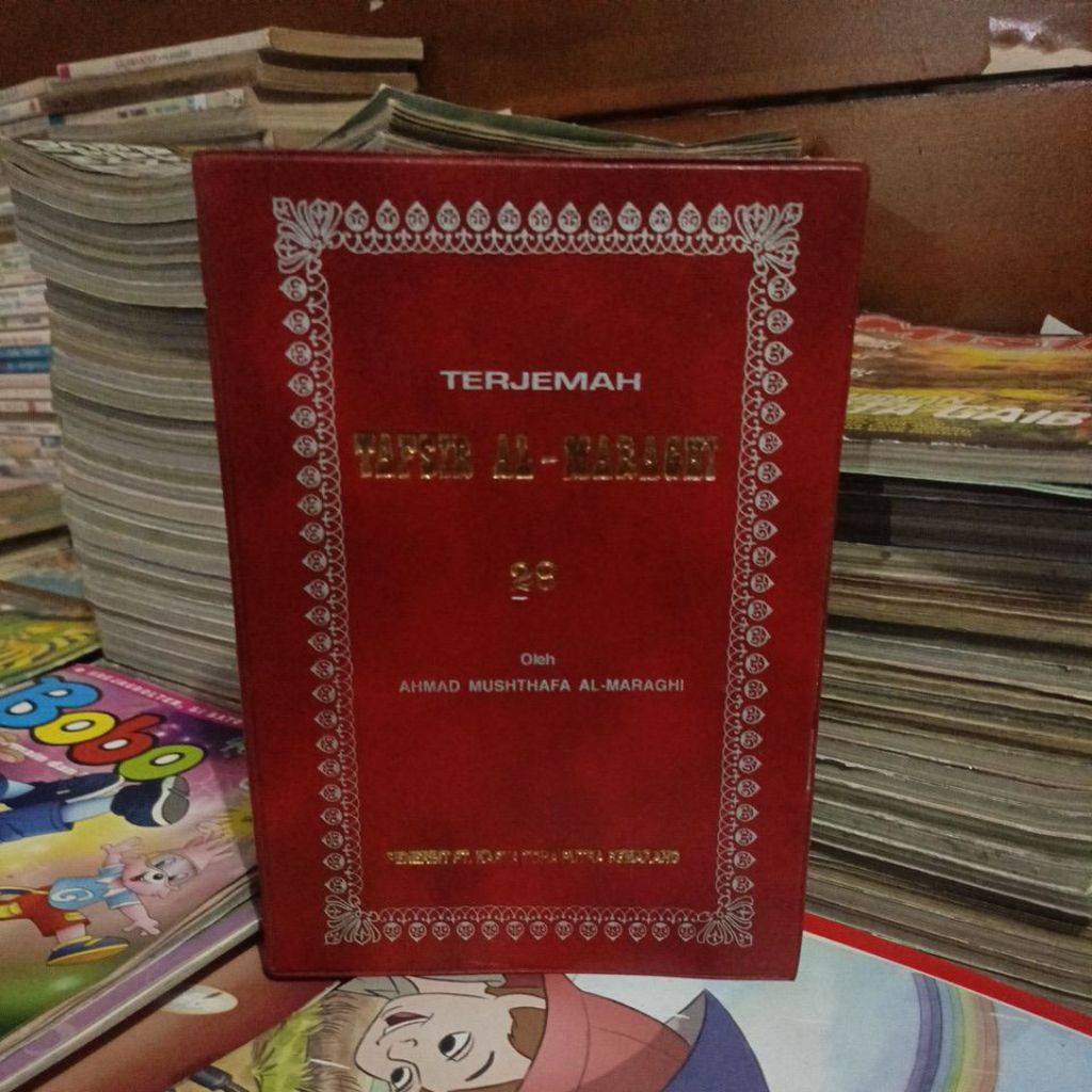 Tafsir al maraghi