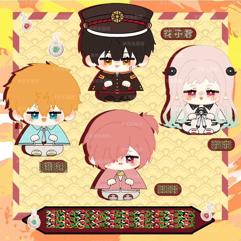 Ready Boneka Toilet-Bound Hanako-kun Doll Hanako Doll Nene Yashiro Doll Mitsuba Doll Kou Minamoto Do