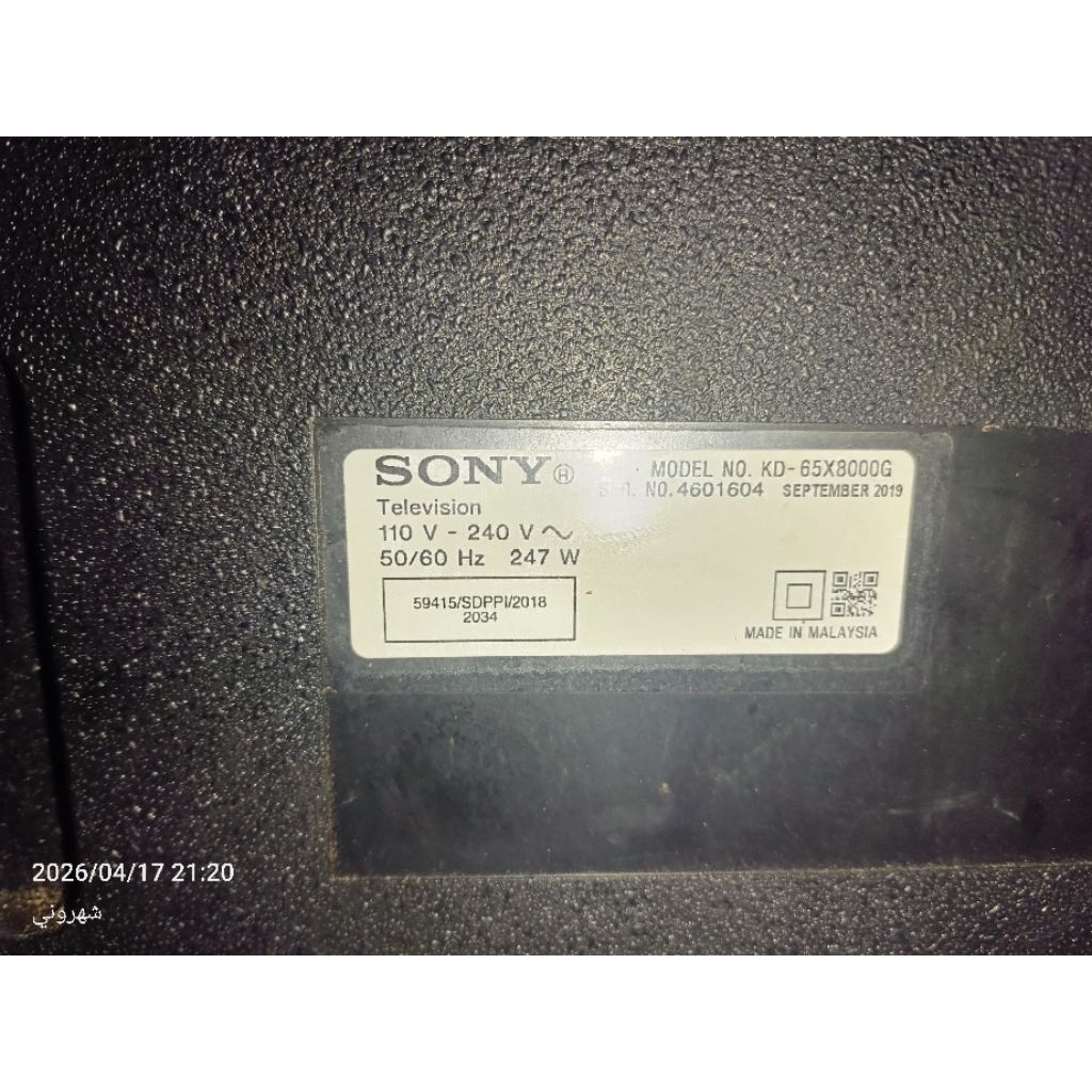 sony 65x8000g
