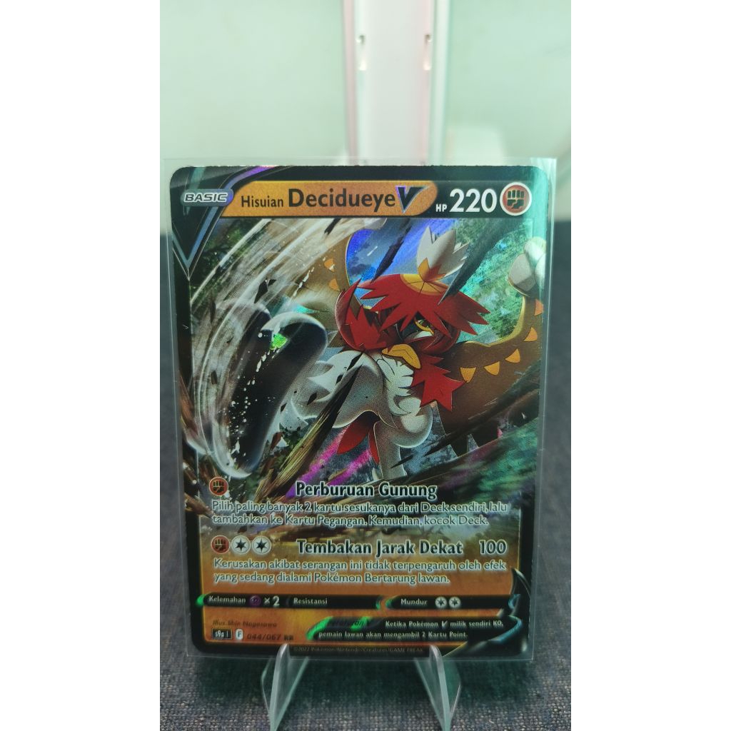 Decidueye v pokemon tcg