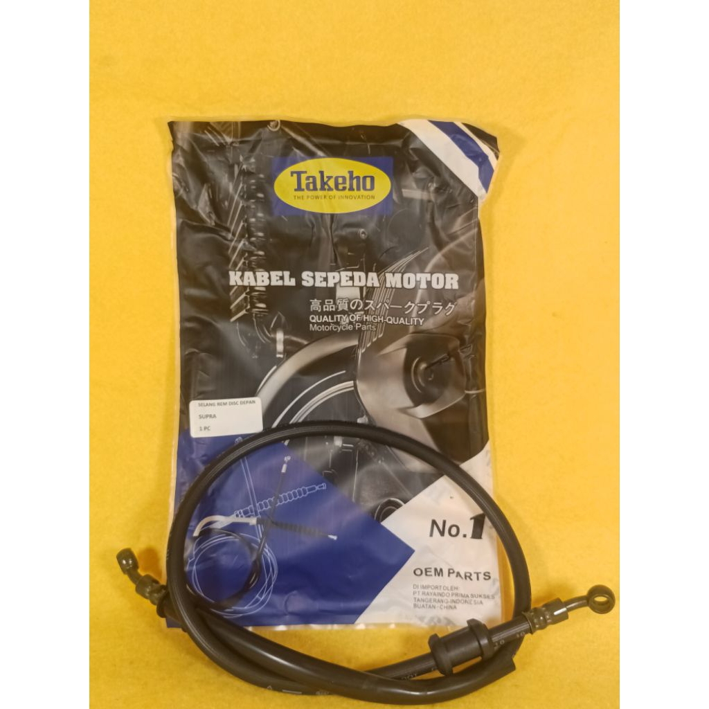 Selang Rem Kabel Rem Depan SUPRA DISK
