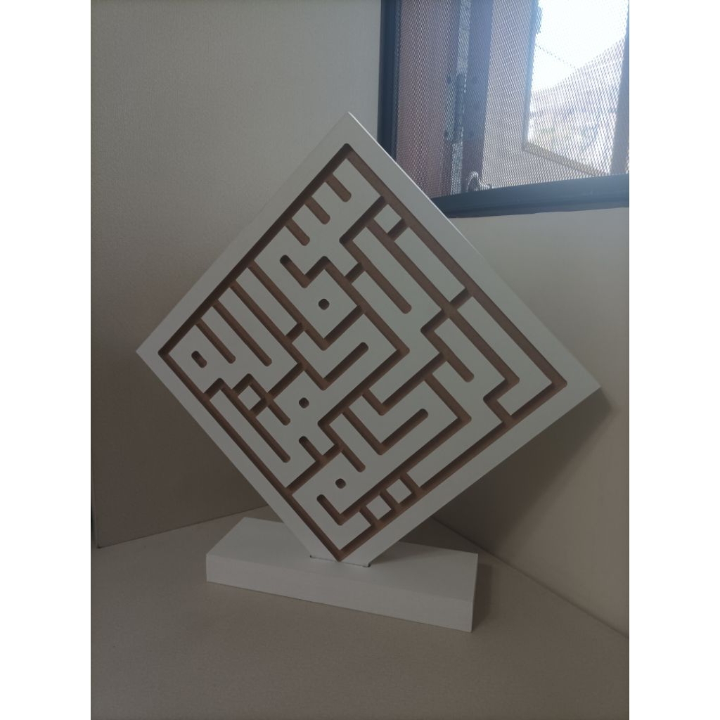 hiasan meja kaligrafi kufi