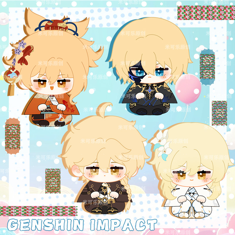 Boneka Genshin Impact Doll Genshin Impact Boneka Lumine Doll Lumine Boneka Aether Doll Aether Boneka