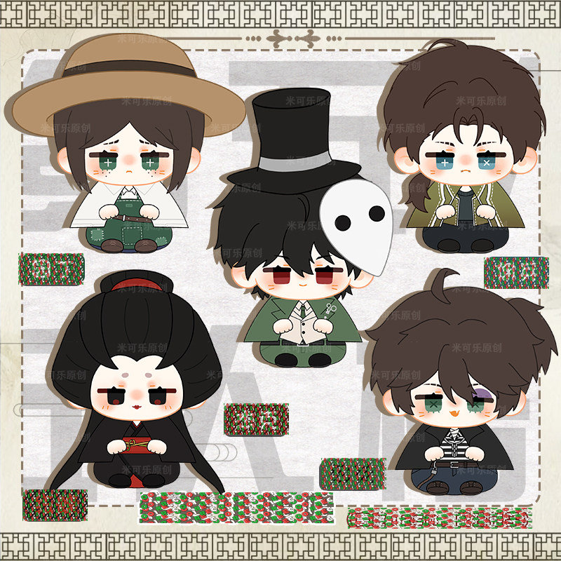 Boneka Identity V Doll Emma Woods Doll Jack Doll Naib Subedar Doll Luca Balsa Doll Michiko Doll 88
