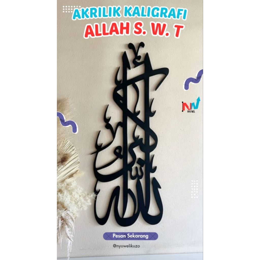 AKRILIK KALIGRAFI ALLAHUAKBAR