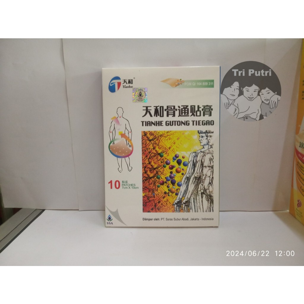 Koyo Tianhe Gutong Tiegao - Koyo Obat Keseleo, Saraf Kejepit, Asam Urat