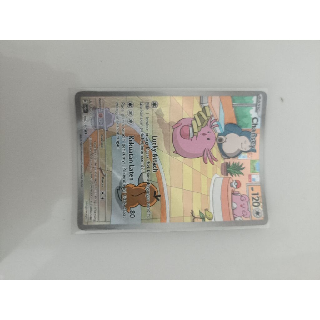 Chansey 190/167 Ar