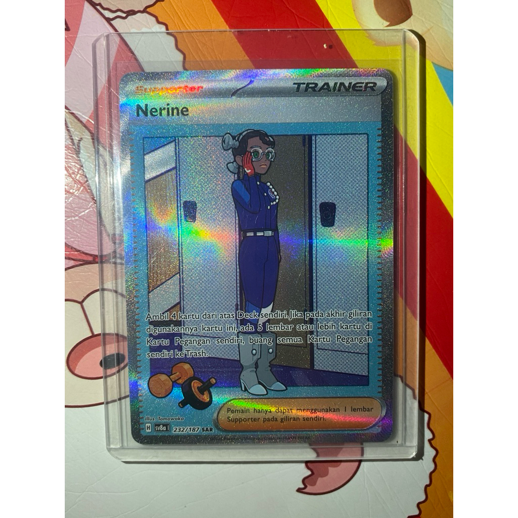 SAR NERINE TRAINER