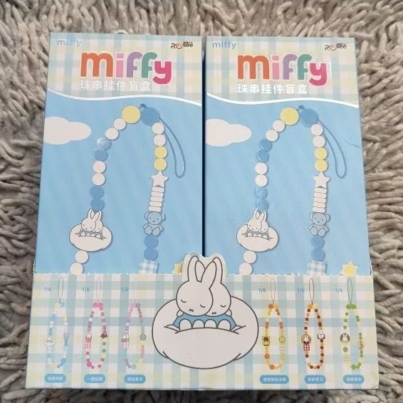(BB-H0002/160) BB STRAP HP MIFFY