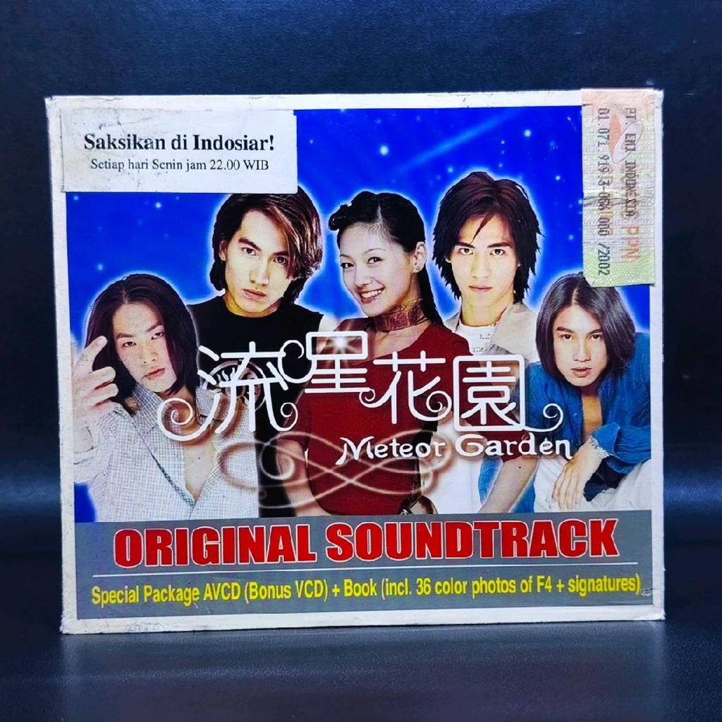 CD OST METEOR GARDEN SPECIAL PACKAGE ORIGINAL