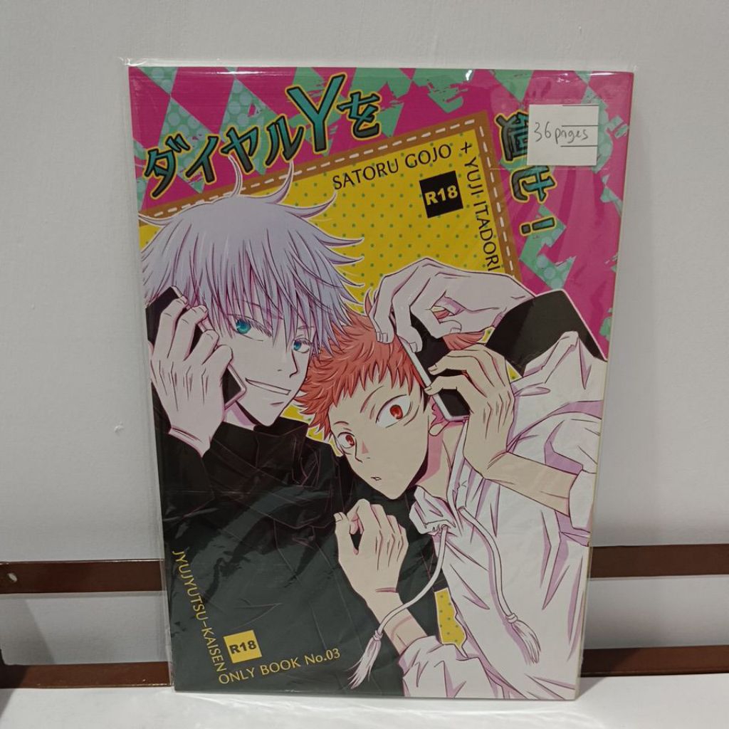 Jujutsu Kaisen Manga BL Doujinshi Gojo x Yuuji I