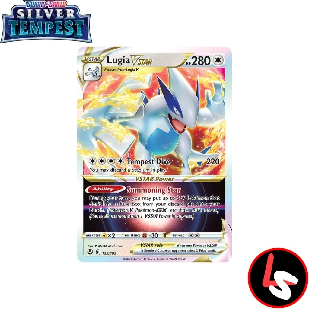 Lugia VSTAR 139/195 - Silver Tempest