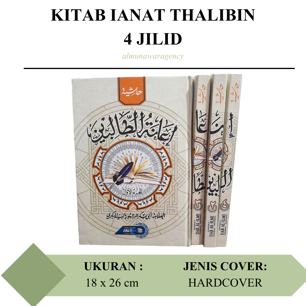 Kitab ianah tholibin,Jilid (1-4) , HC, Uk 18,5 x 26,5 cm