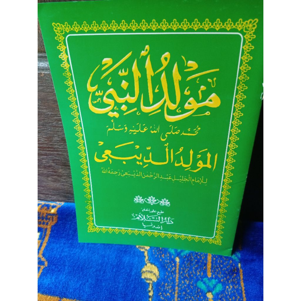 Maulid Diba' Maulid Nabi Muhammad