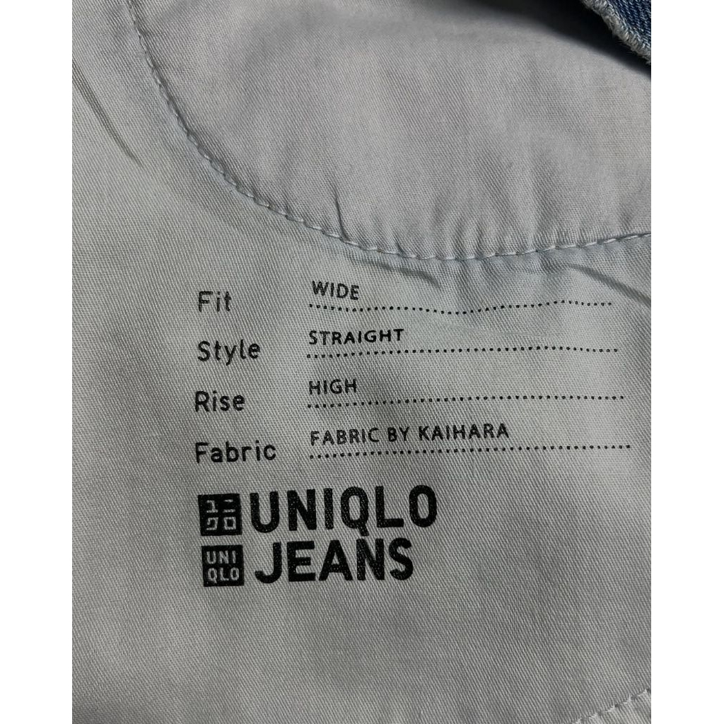 UNIQLO JEANS WIDE STRAIGHT FABRIC