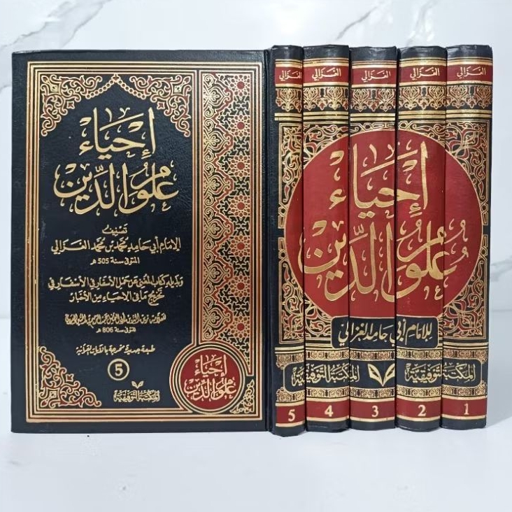 Ihya' Ulumuddin Ihya Ulumudin