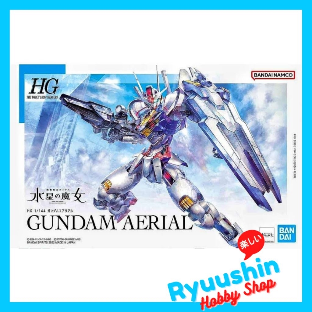 HG 1/144 HG Gundam Aerial