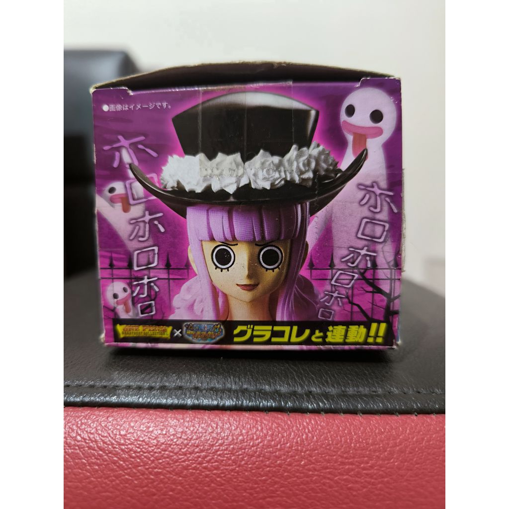 Great Deep Collection (GDC) Perhona One Piece Original Figure