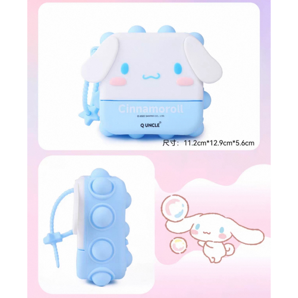 Gantungan/ key chain tas rubber sanrio pop it