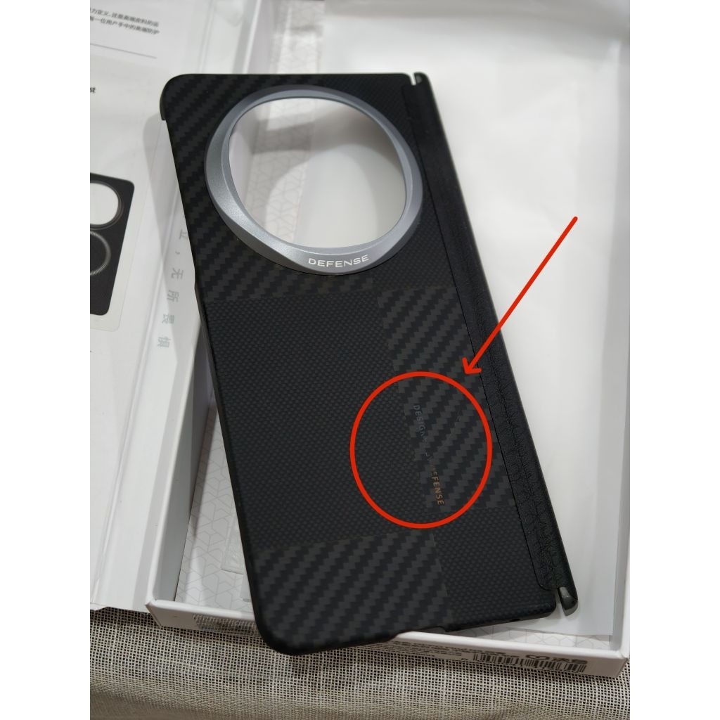 PRELOVED / SECOND (CASE OPPO FIND N5) BRAND DEFENSE