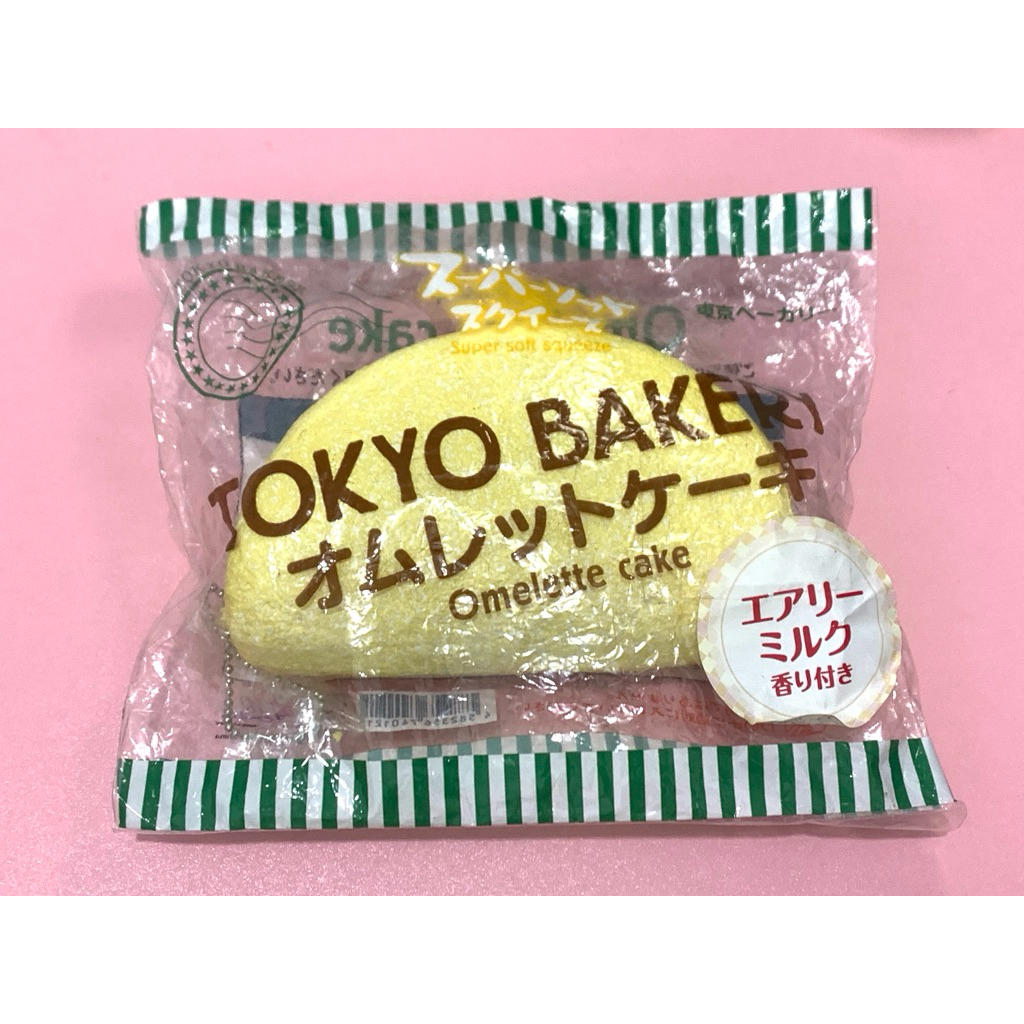 preloved squishy licensed tokyo bakery omelette cake