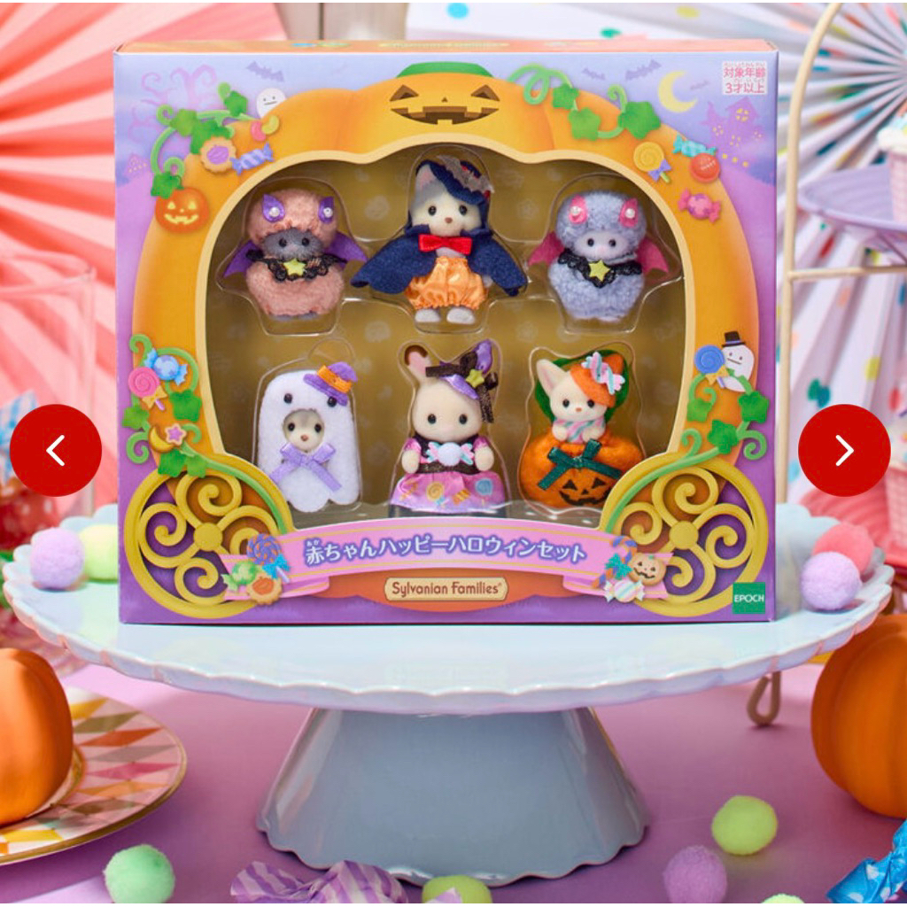[READY STOCK] Official Sylvanian Families Baby Happy Halloween Set Persian Cat Husky Fennec Fox Choc