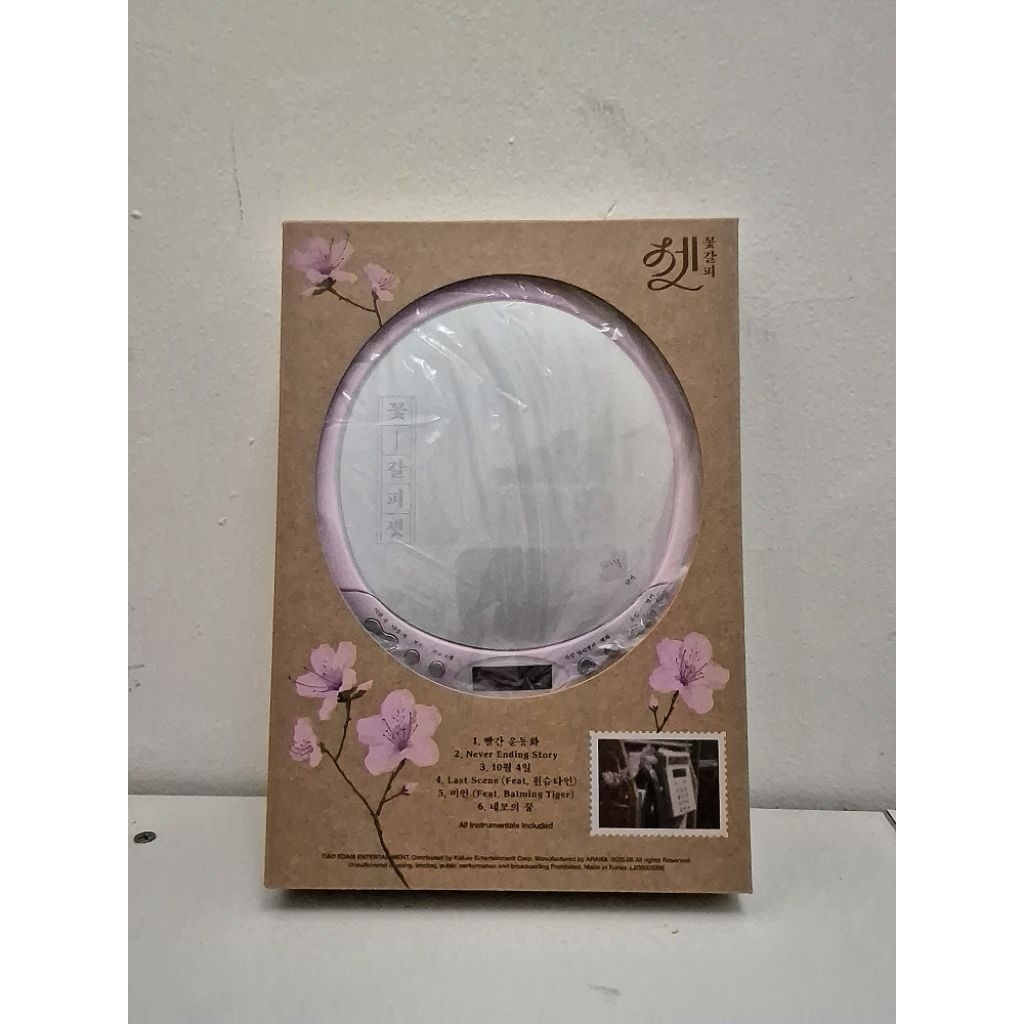 IU Remake Album Flower Bookmark 3 CD Player Ver.