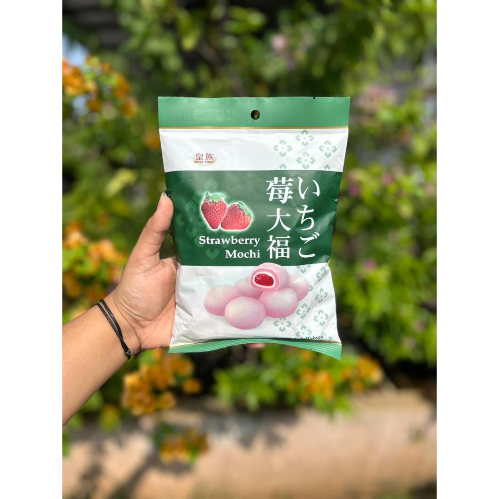 ROYAL FAMILY TAIWAN MOCHI