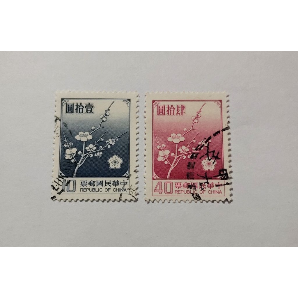 perangko kuno Cina / Republik of China (2 pcs)