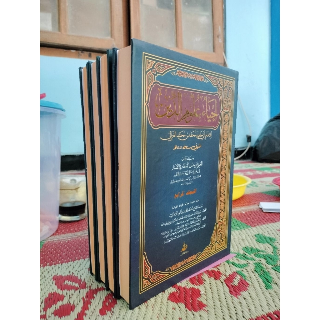 Ihya' Ulumuddin Makna Pesantren | Ihya' Makna Pesantren | COD