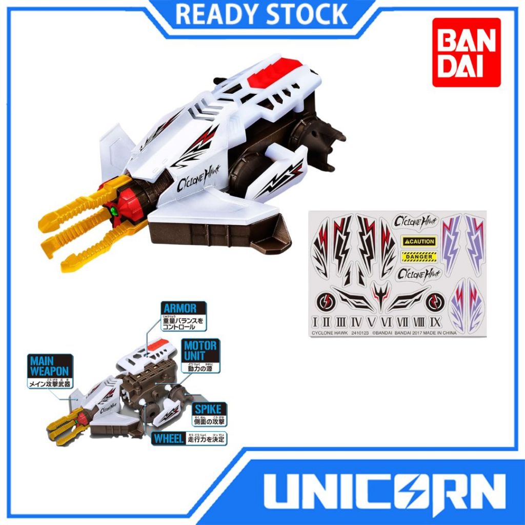 Bandai Break Go Ga Cyclone Hawk Flash White Model Kit