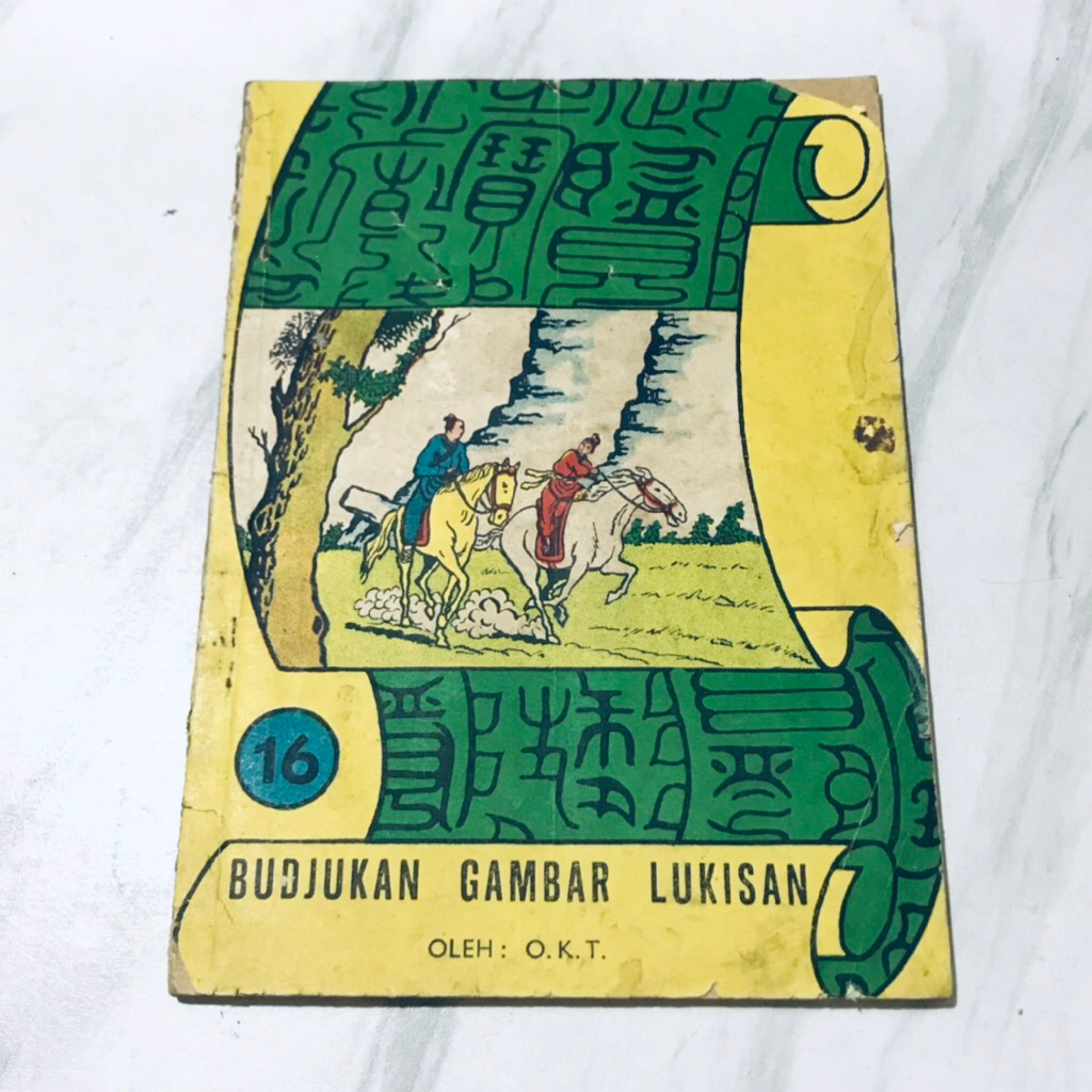 BUKU JADUL DUDJUKAN GAMBAR LUKISAN