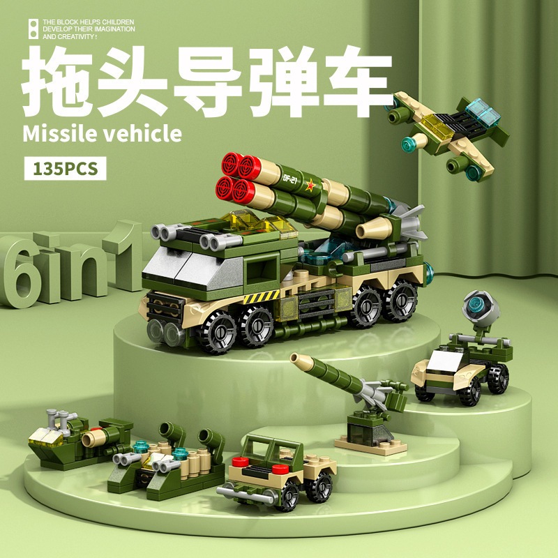 Lego Brick Blok Bangunan Kendaraan Militer Mainan Puzzle Anak Laki-Laki