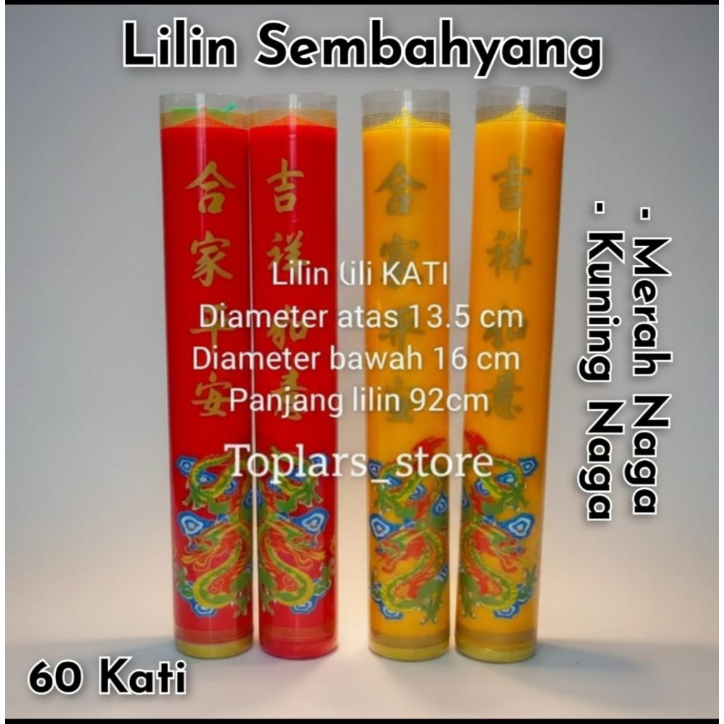 LILIN NAGA LILIN MERAH / LILIN KUNING 60 KATI