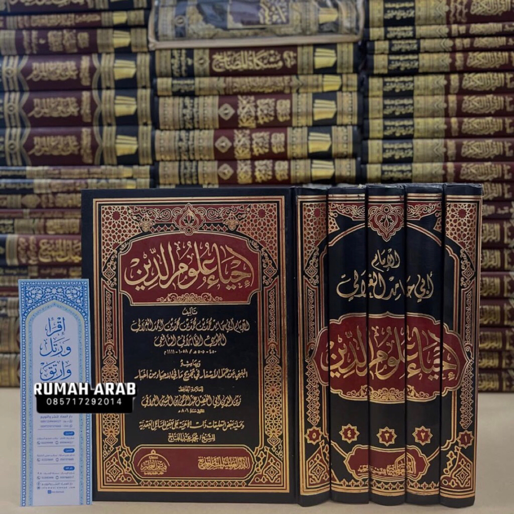 KITAB Ihya Ulumiddin 5 Jilid IHYA' ULUMUDDIN CETAKAN DAR ALAMIYYAH MESIR CREAM ORIGINAL