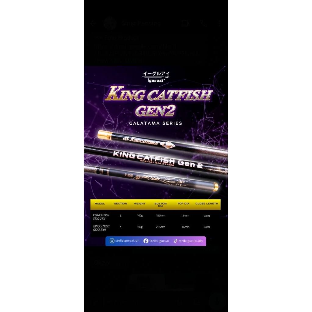 tegek / pole iguruai king catfish gen 2 ukuran 240