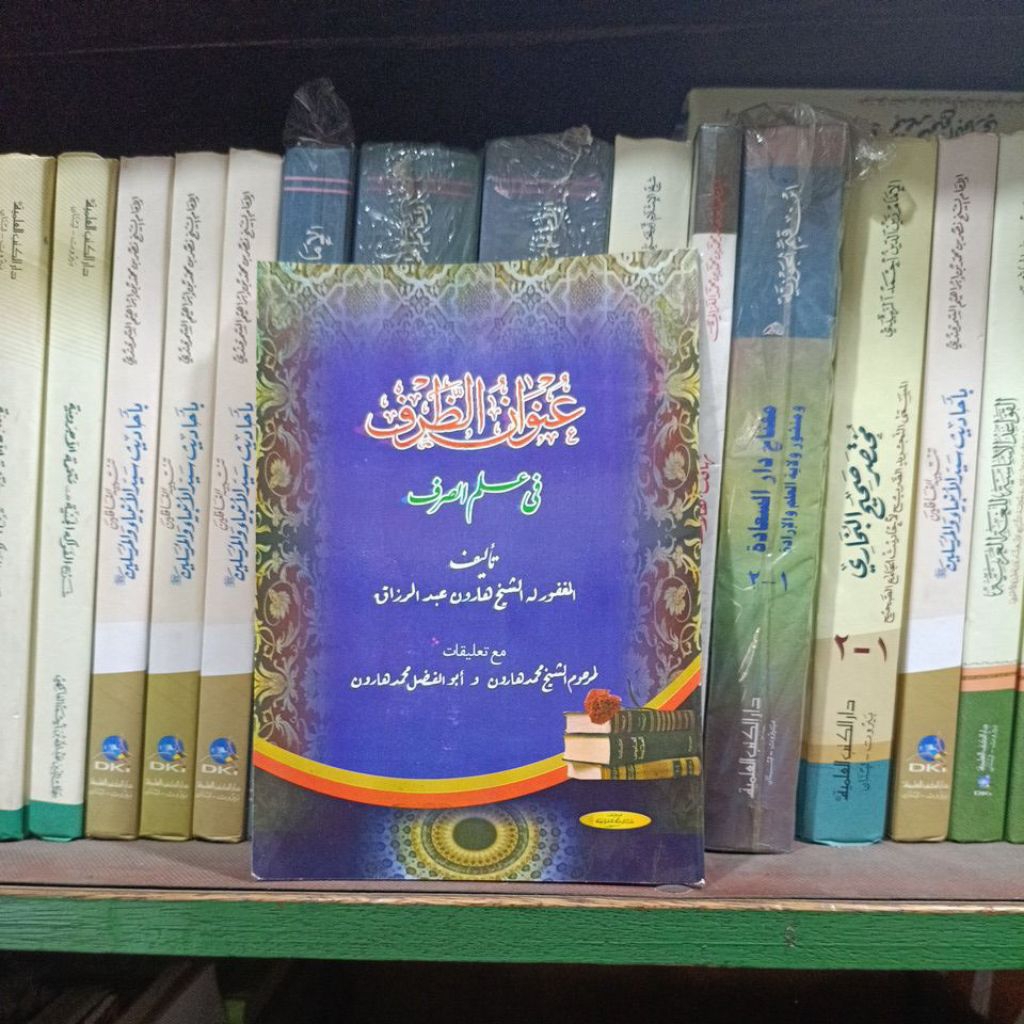 UNWANUD DHORFI - KUNING