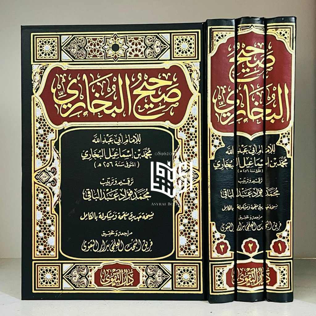 Kitab Shohih Bukhori 3 JILID Dar Taqwa Mesir Shahih Bukhari Sohih Buhori Sohihul Buchari Sahih Al-Bu