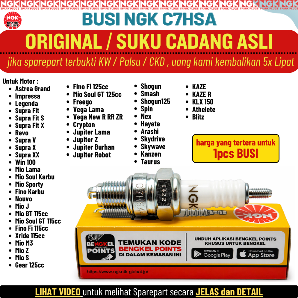 Busi C7HSA Vega Lama Vega R RR ZR New Original NGK 100%