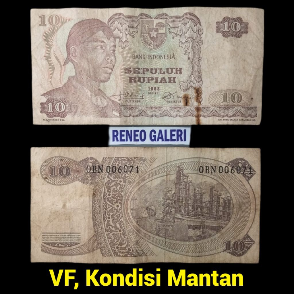 VF 10 Rupiah Seri Sudirman tahun 1968 Rp jendral Soedirman uang kertas kuno Indonesia duit jadul law