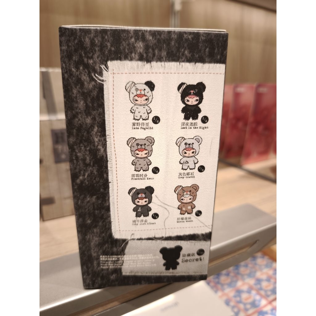 Hirono Road Journal Blind Box