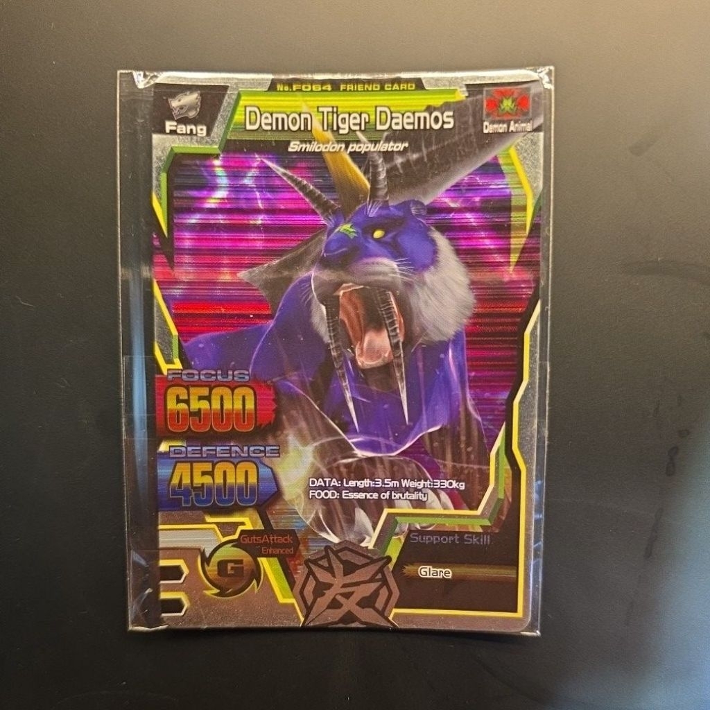 animal kaiser demon tiger daemos