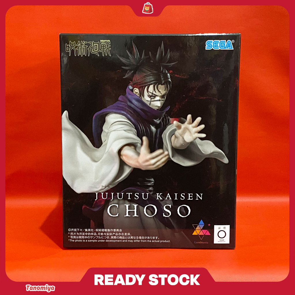 Luminasta Figure Choso "The Culling Game" - Jujutsu Kaisen